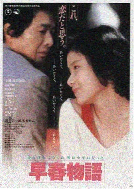 深巷放映海报